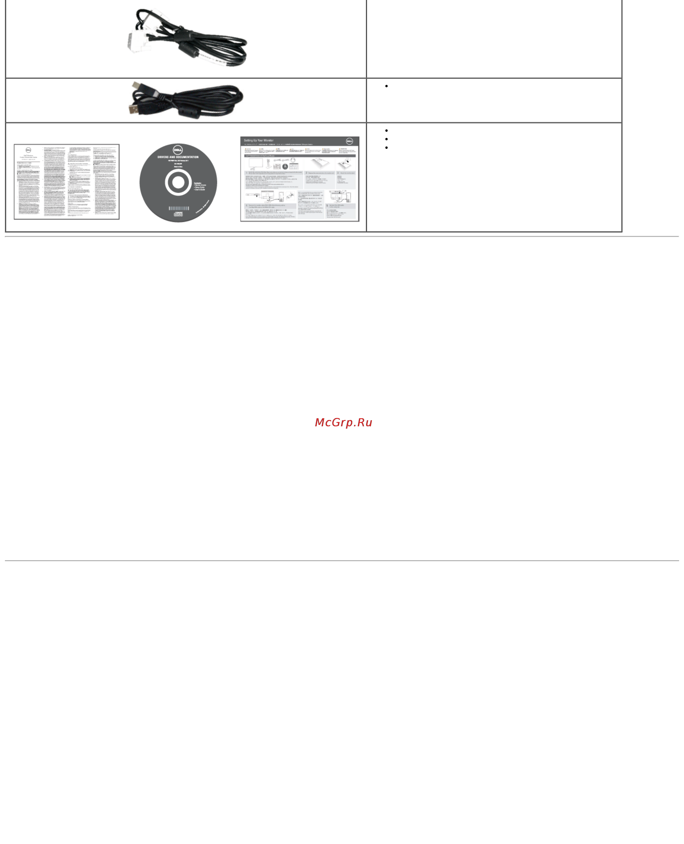 Dell UltraSharp U2412M [3/36] Identifying parts and controls