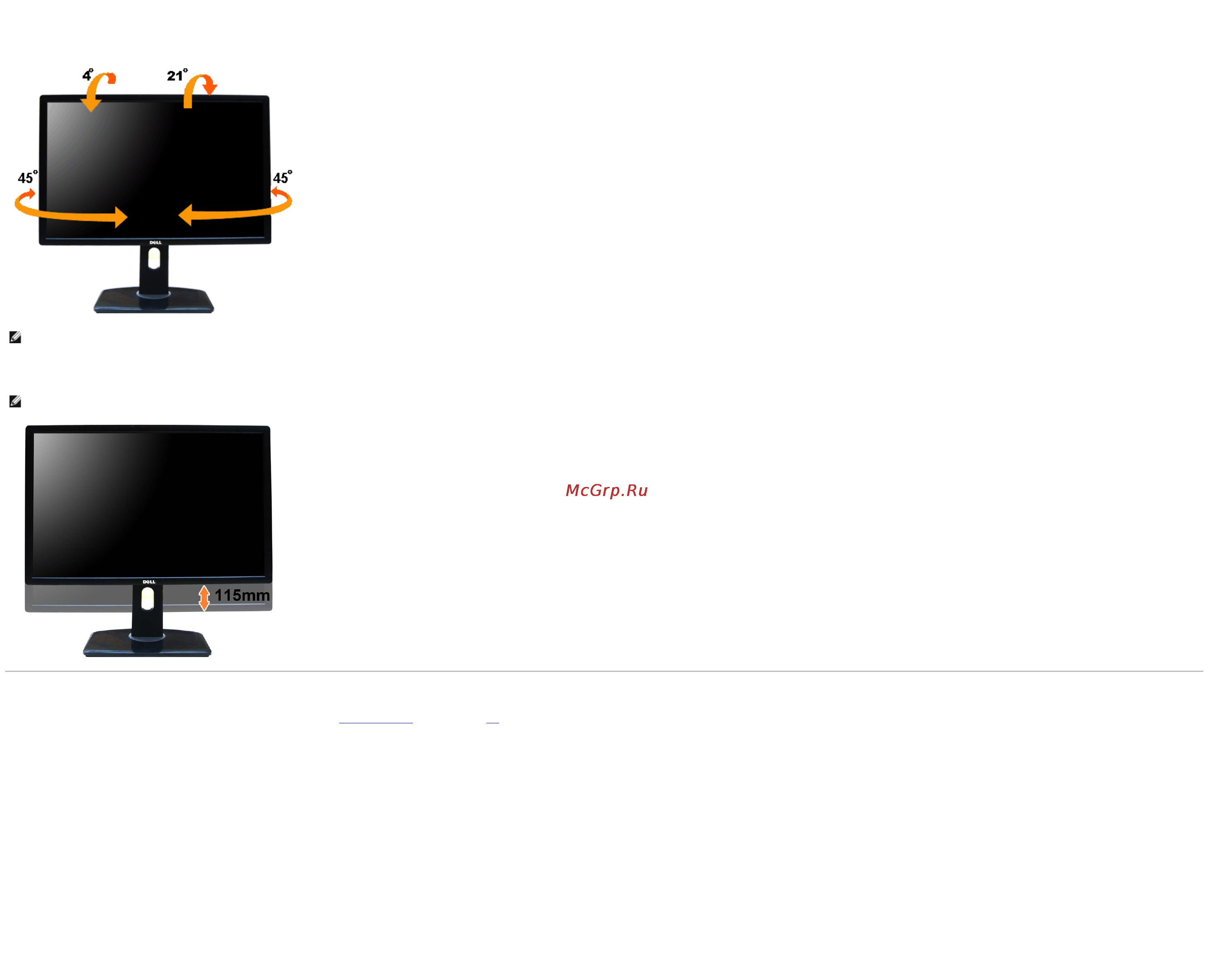Dell UltraSharp U2412M [31/36] Rotating the monitor