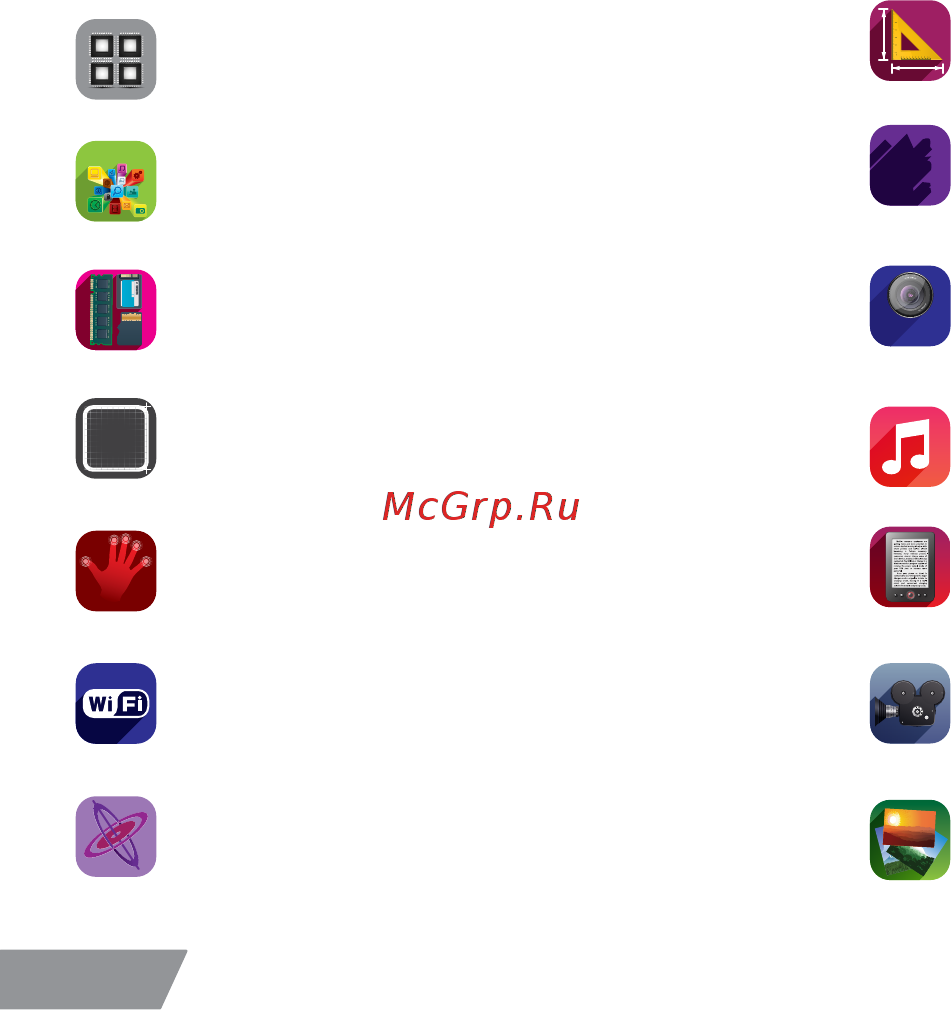 Digma TT7001AW [4/16] Технические характеристики