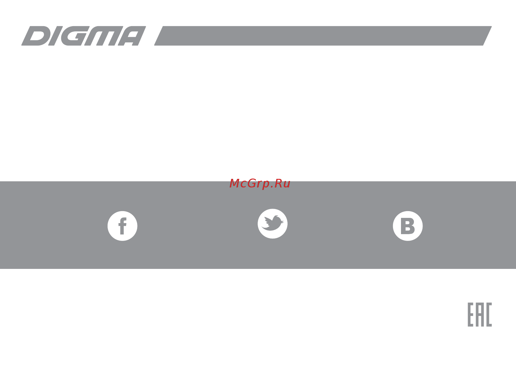 Digma Plane 8.5 8