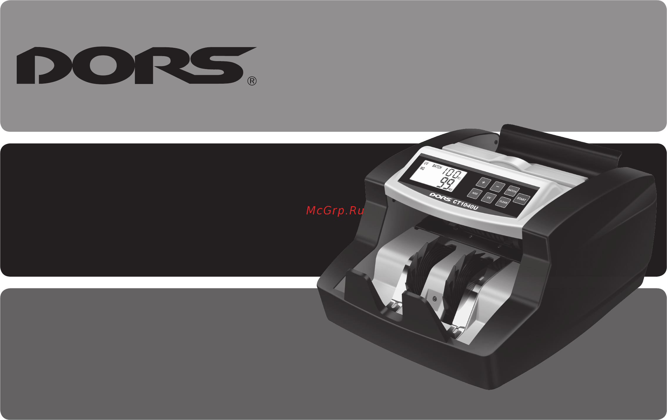 Dors ct 1040 Инструкция по эксплуатации онлайн