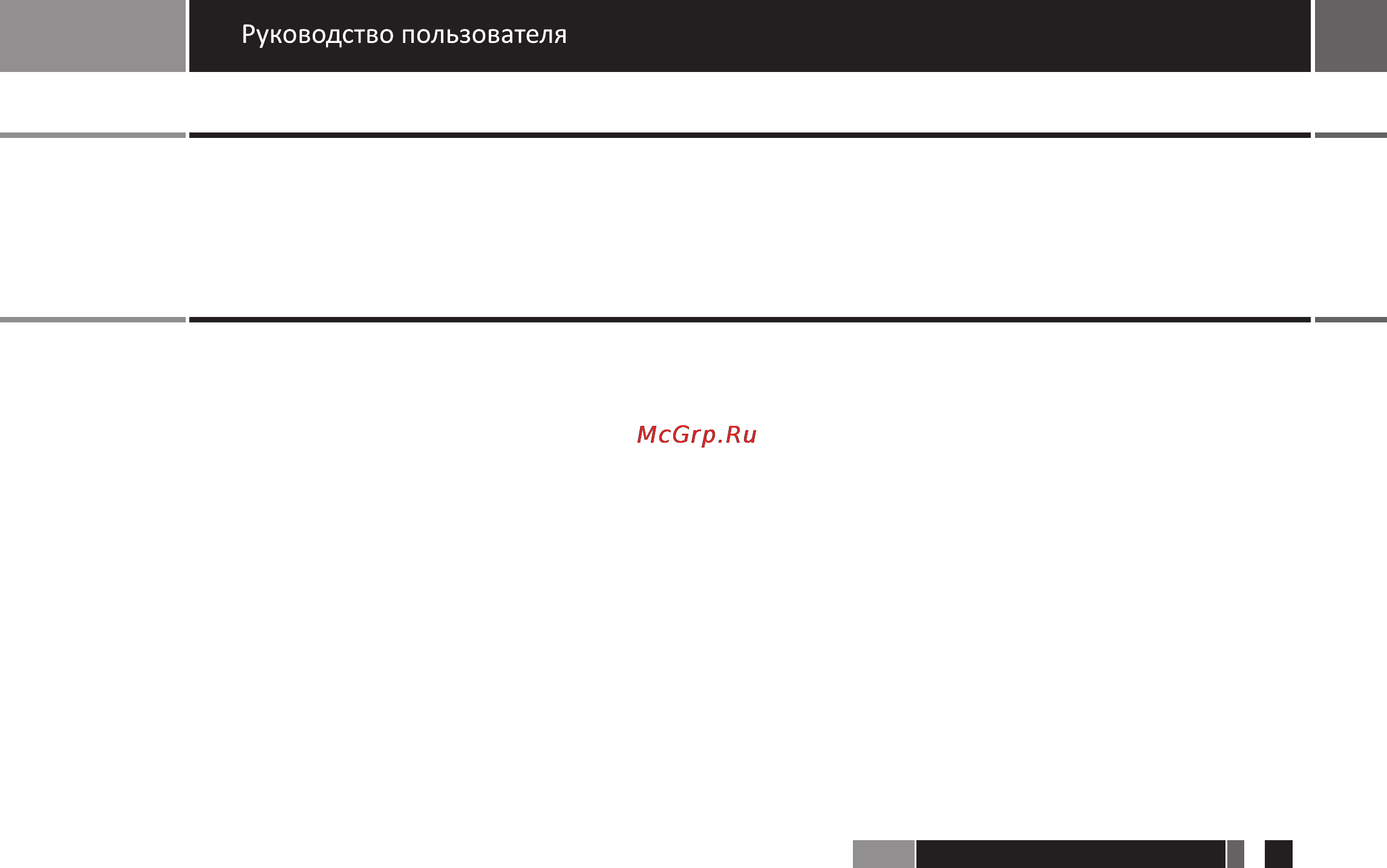 Dors ct 1040 [7/16] Режимы работы