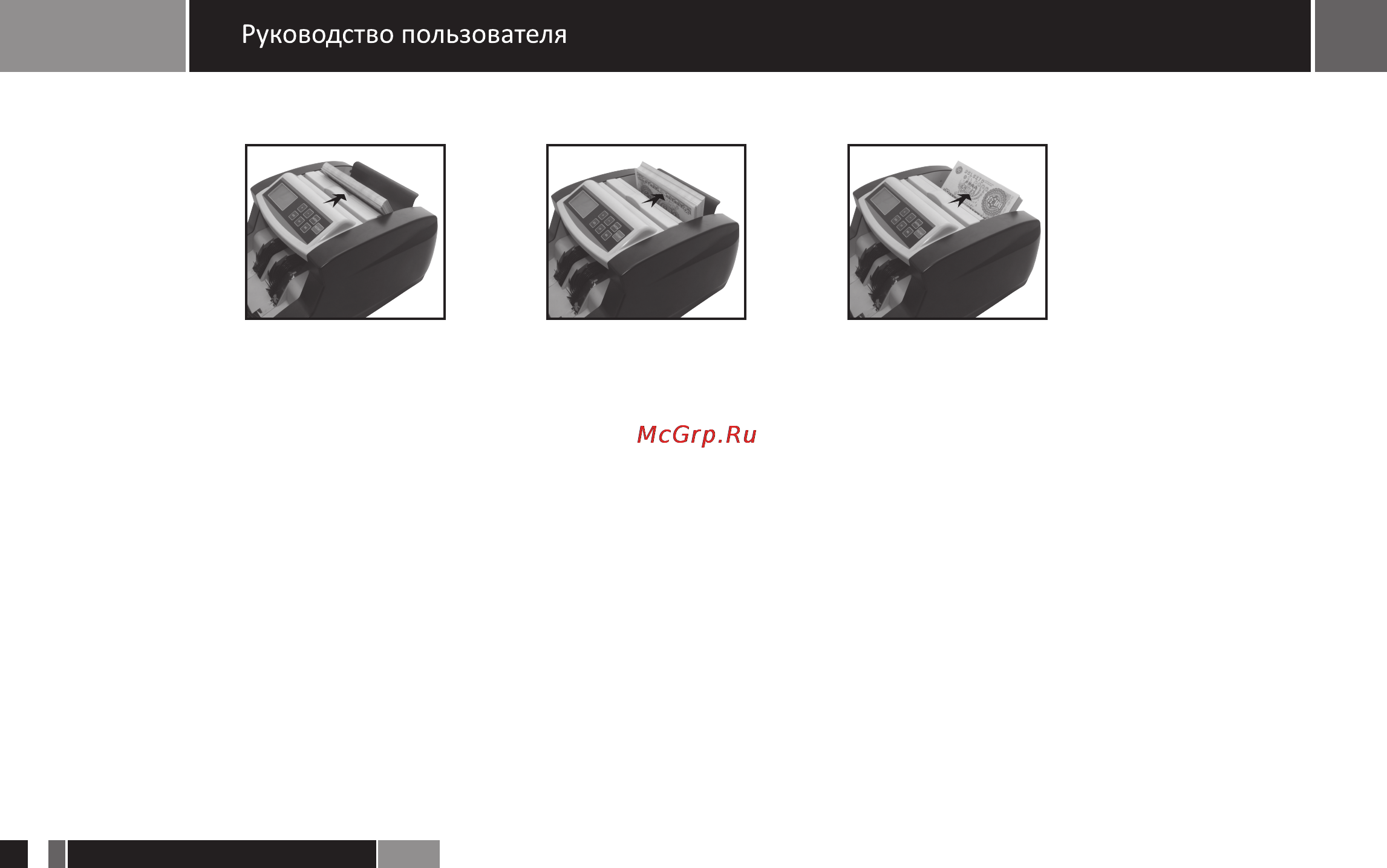 Dors ct 1040u Инструкция по эксплуатации онлайн [8/16] 152524