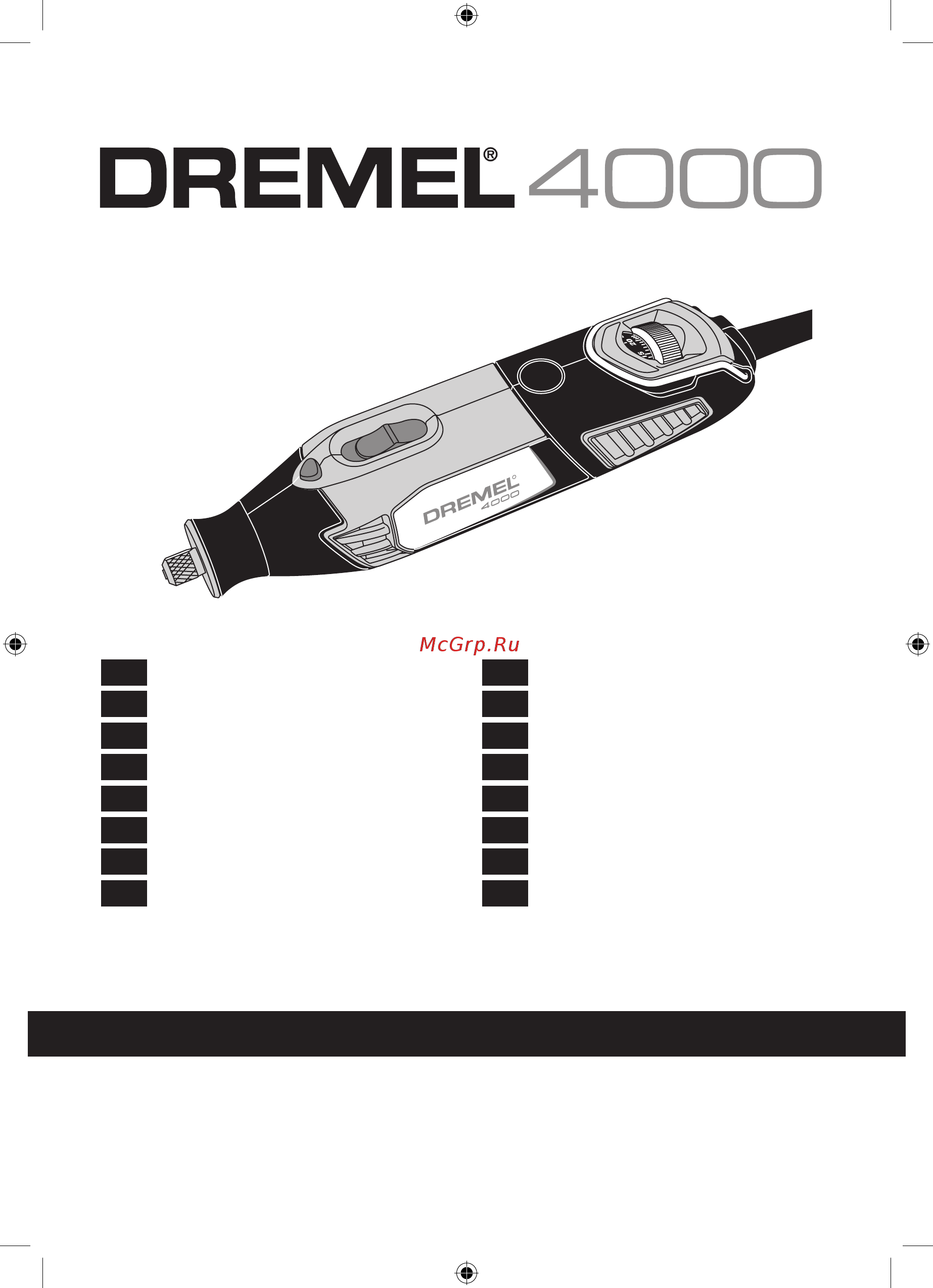 Dremel 4000-6/128 Platinum (F0134000LR) Инструкция по эксплуатации онлайн