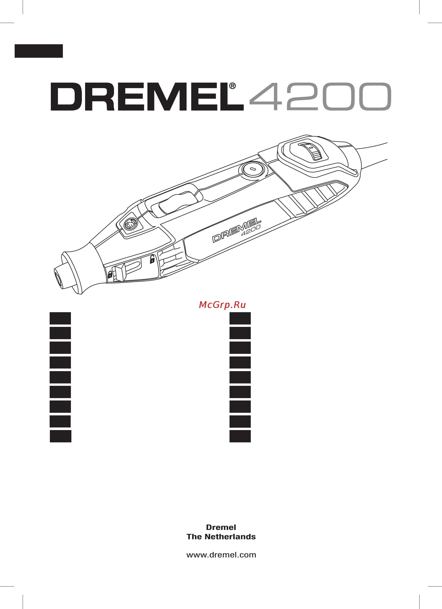 Dremel 4200-4/75 Инструкция по эксплуатации онлайн