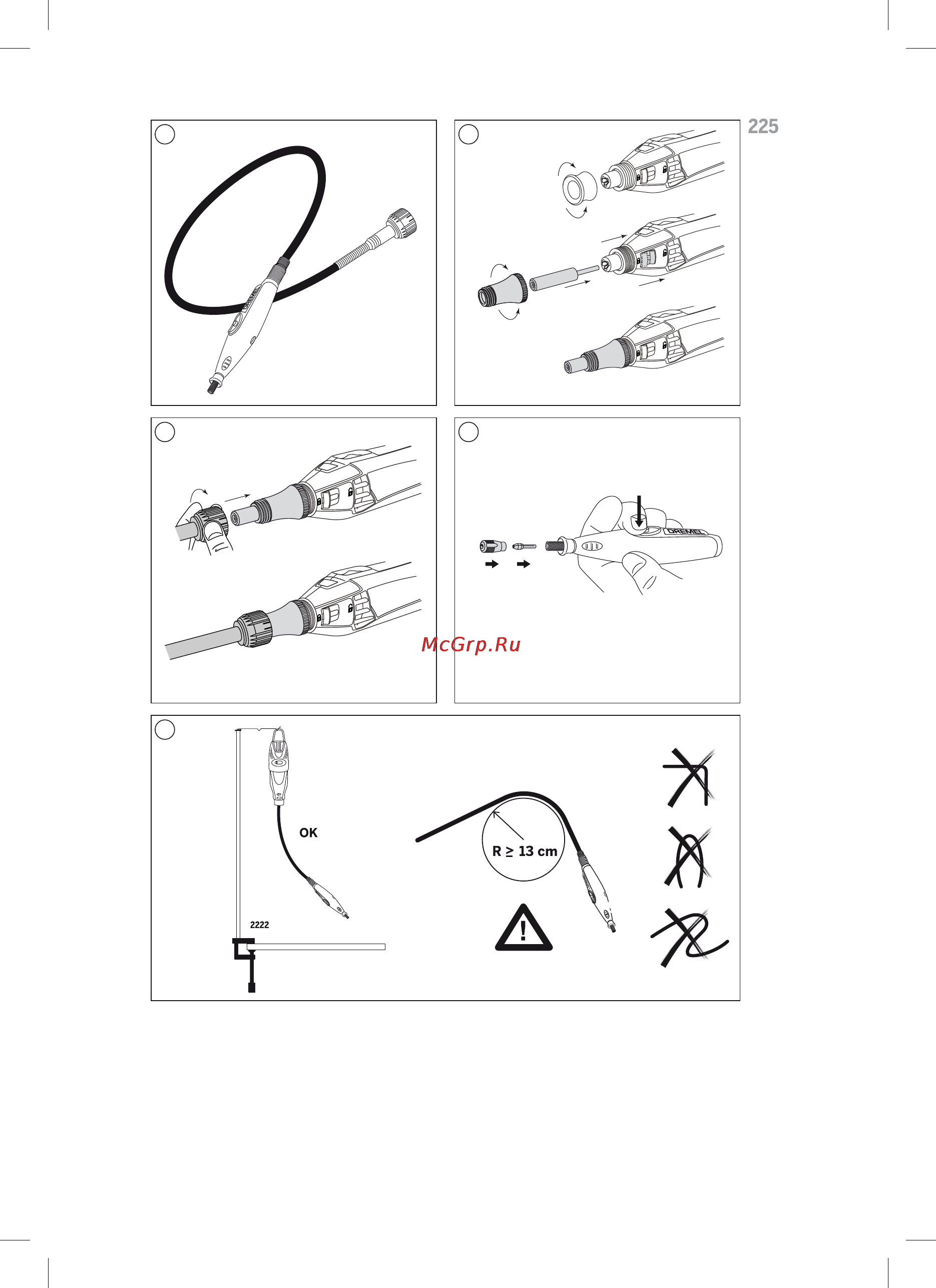 Dremel 4200-4/75 [5/112] Figure 11 attachment 225