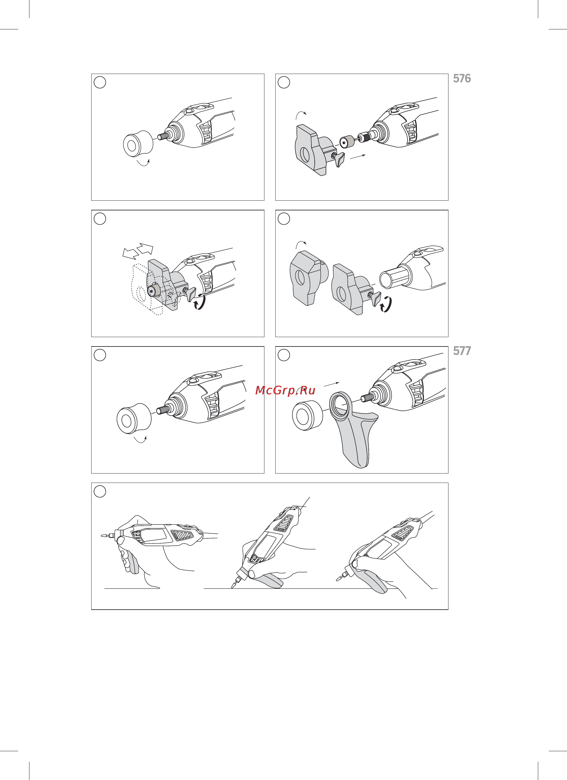 Dremel 4200-4/75 [6/112] Figure 12 attachment 576 577