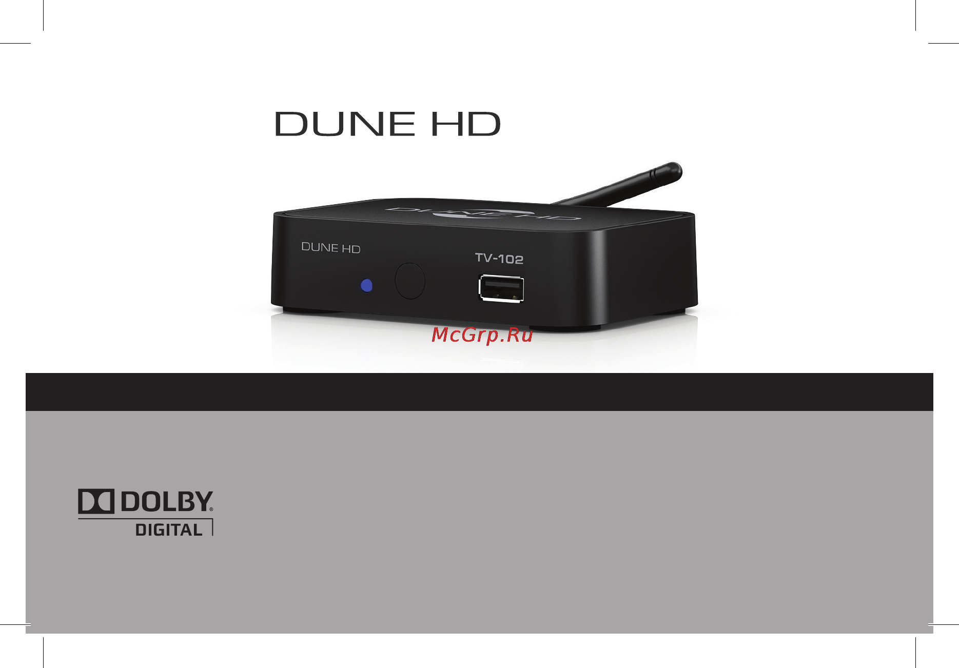 Dune hd tv-102(n) Инструкция по эксплуатации онлайн