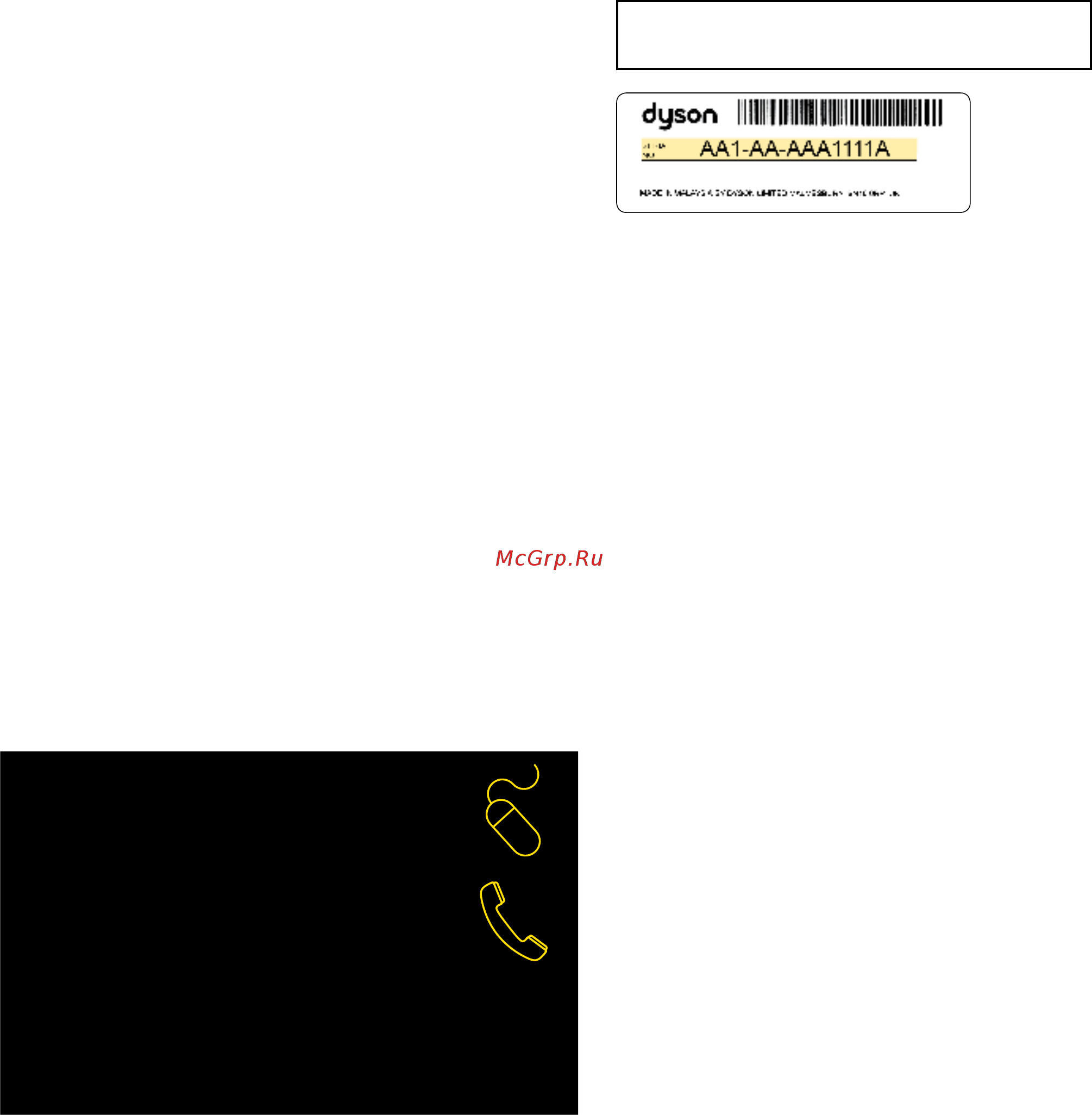 Dyson DC63 Allergy [2/64] Сервис дайсон