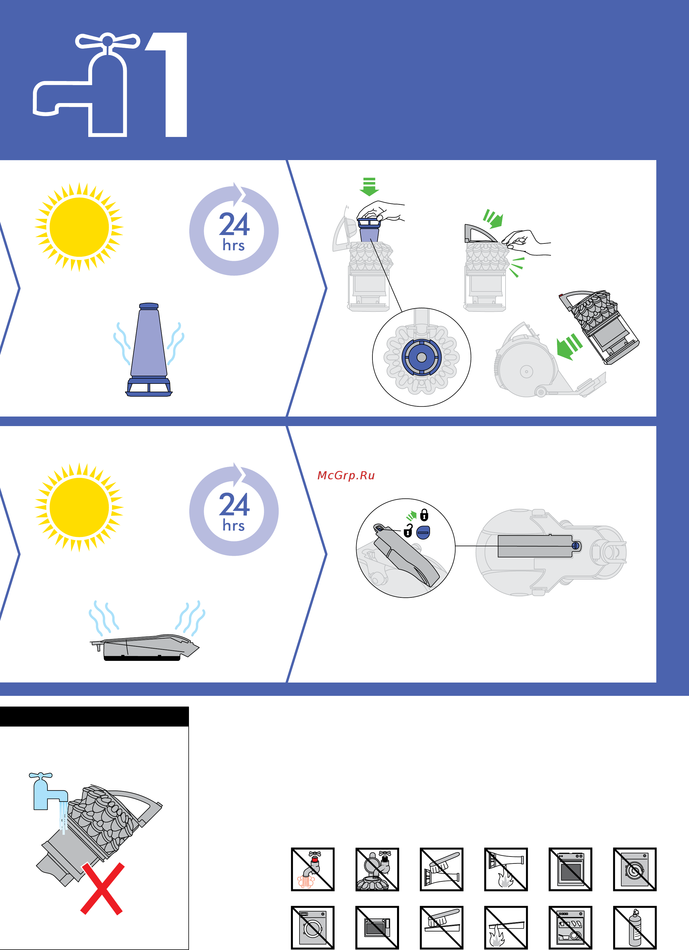 Dyson DC63 Allergy Инструкция по эксплуатации онлайн [31/64] 277549