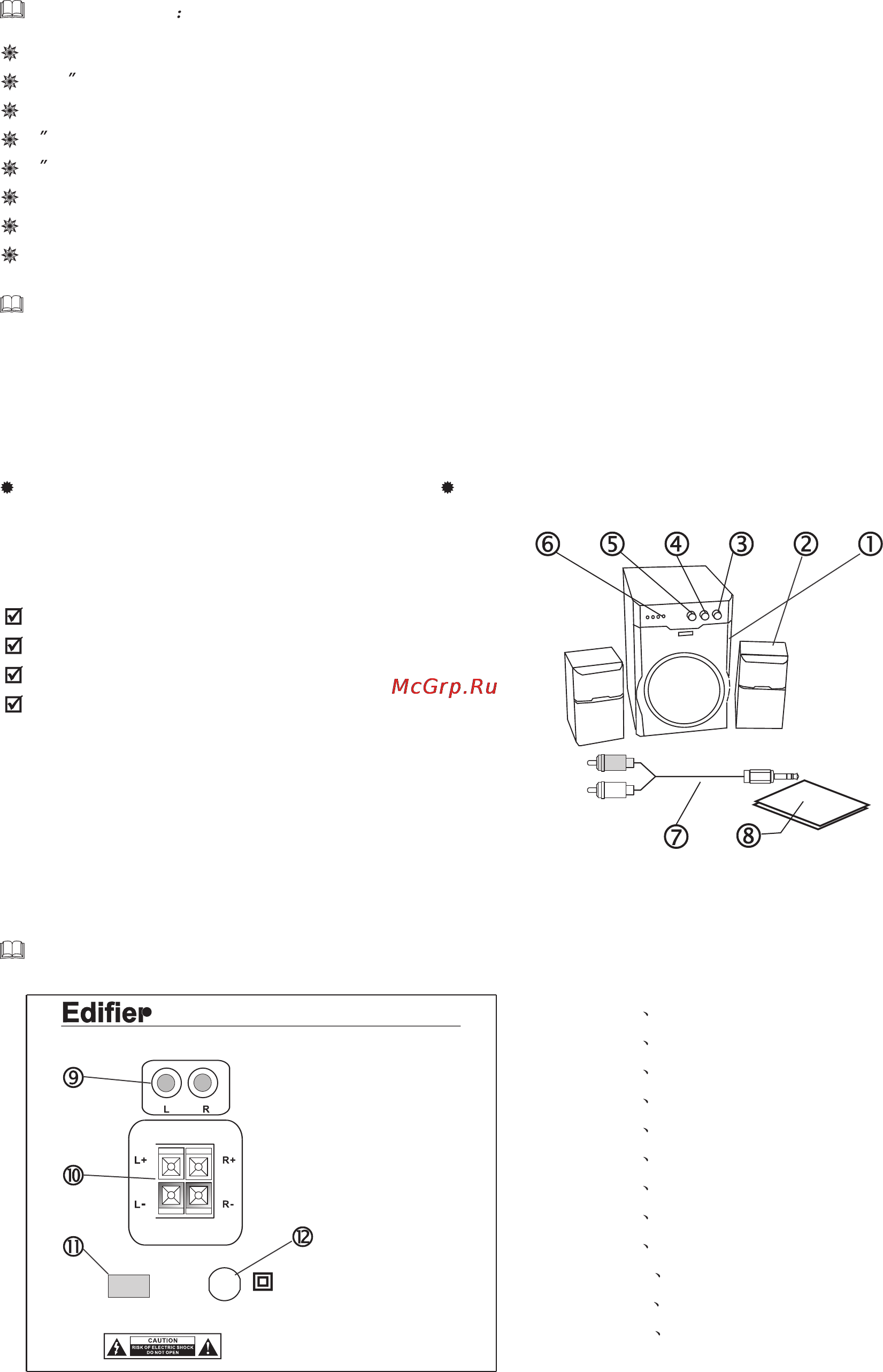 Edifier R401 [3/4] Overview