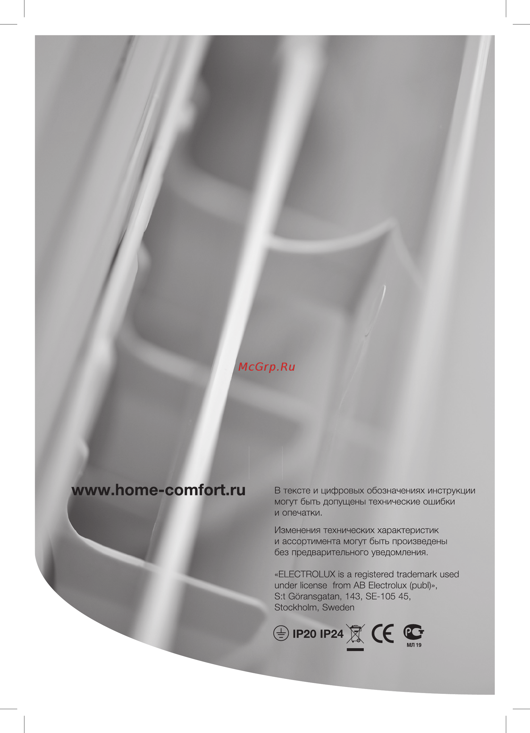 Electrolux EACS-24 HN-N3 [20/20] Www home comfort ru