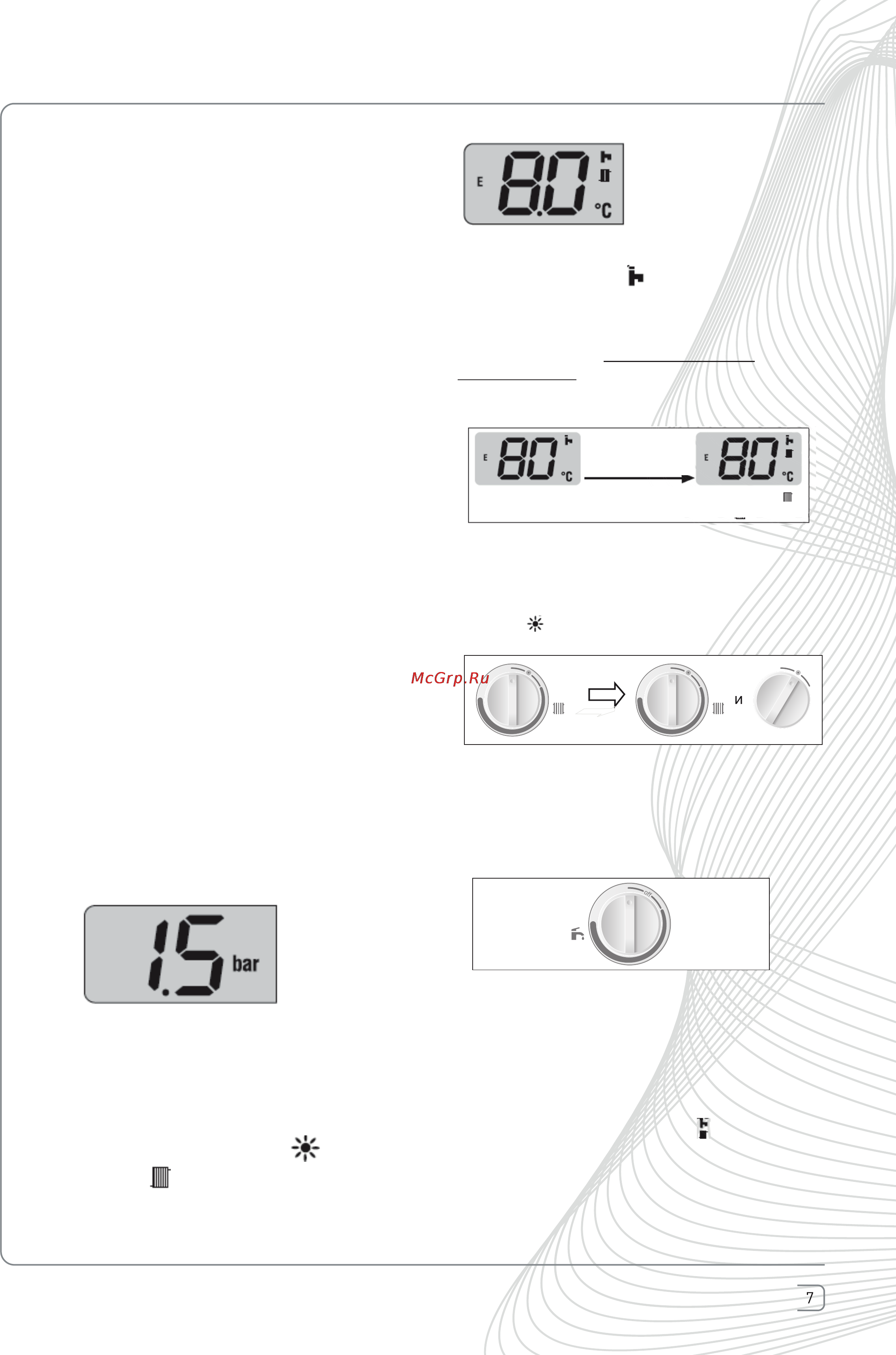 Protherm JAGUAR 11 JTV [19/24] Қазанды пайдалану