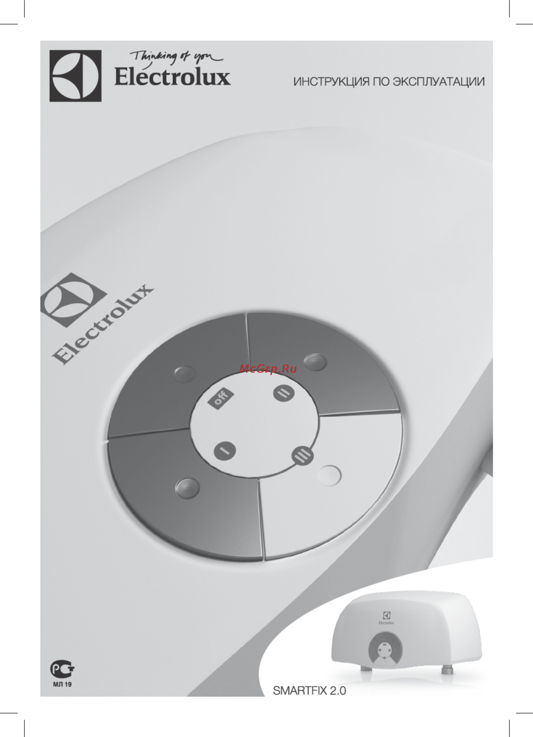 Electrolux smartfix 2.0 ts (6,5 kw) (душ+кран) Инструкция по эксплуатации онлайн