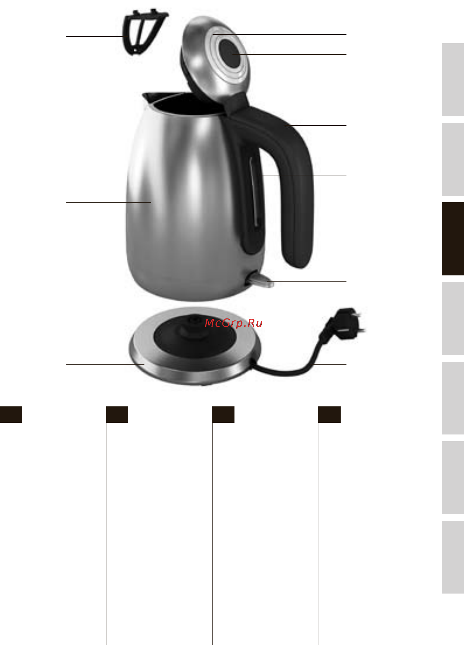 Electrolux eewa 7100 [19/60] Komponenter