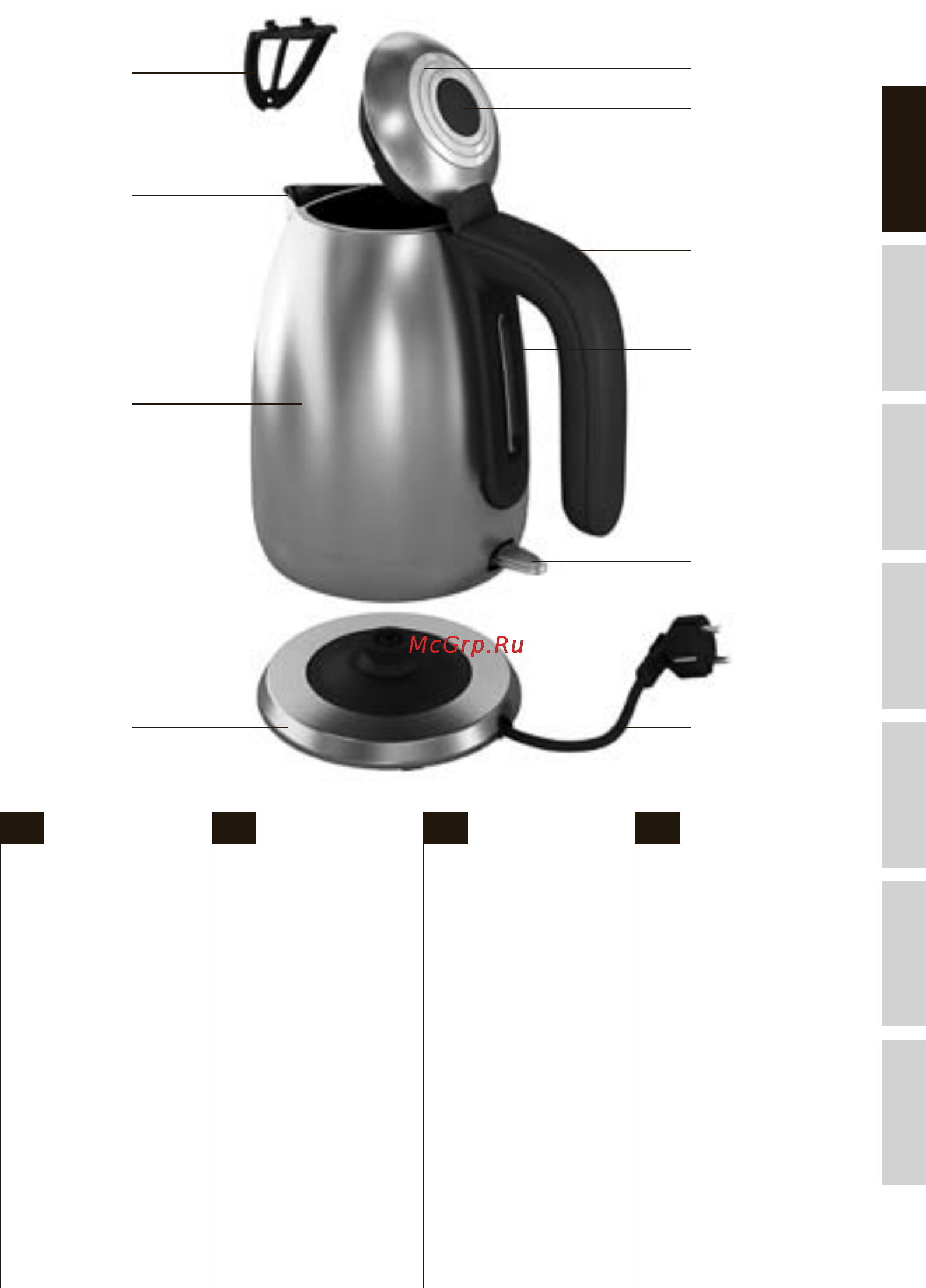 Electrolux eewa 7100 [3/60] Components