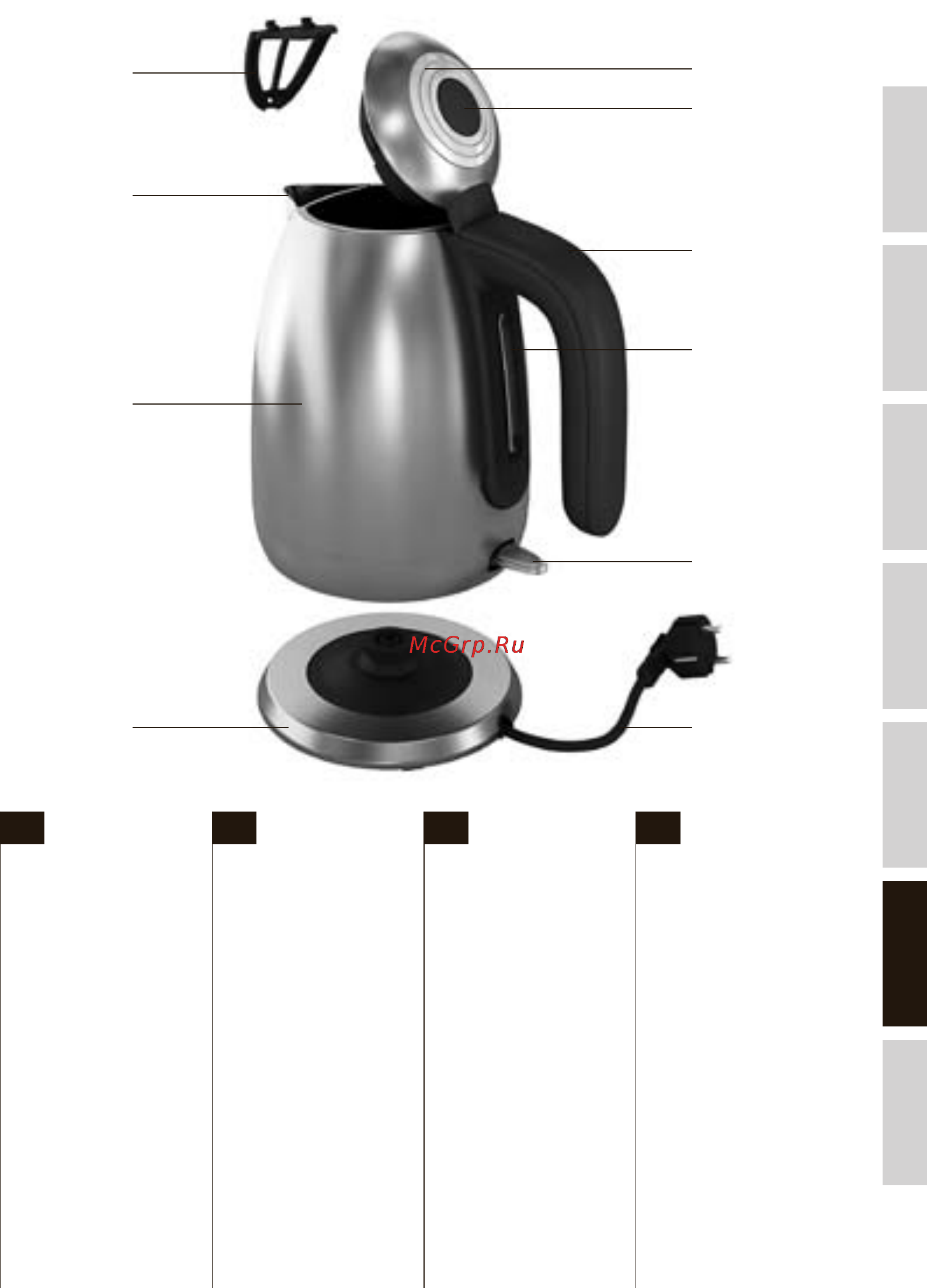 Electrolux eewa 7100 [43/60] Componente