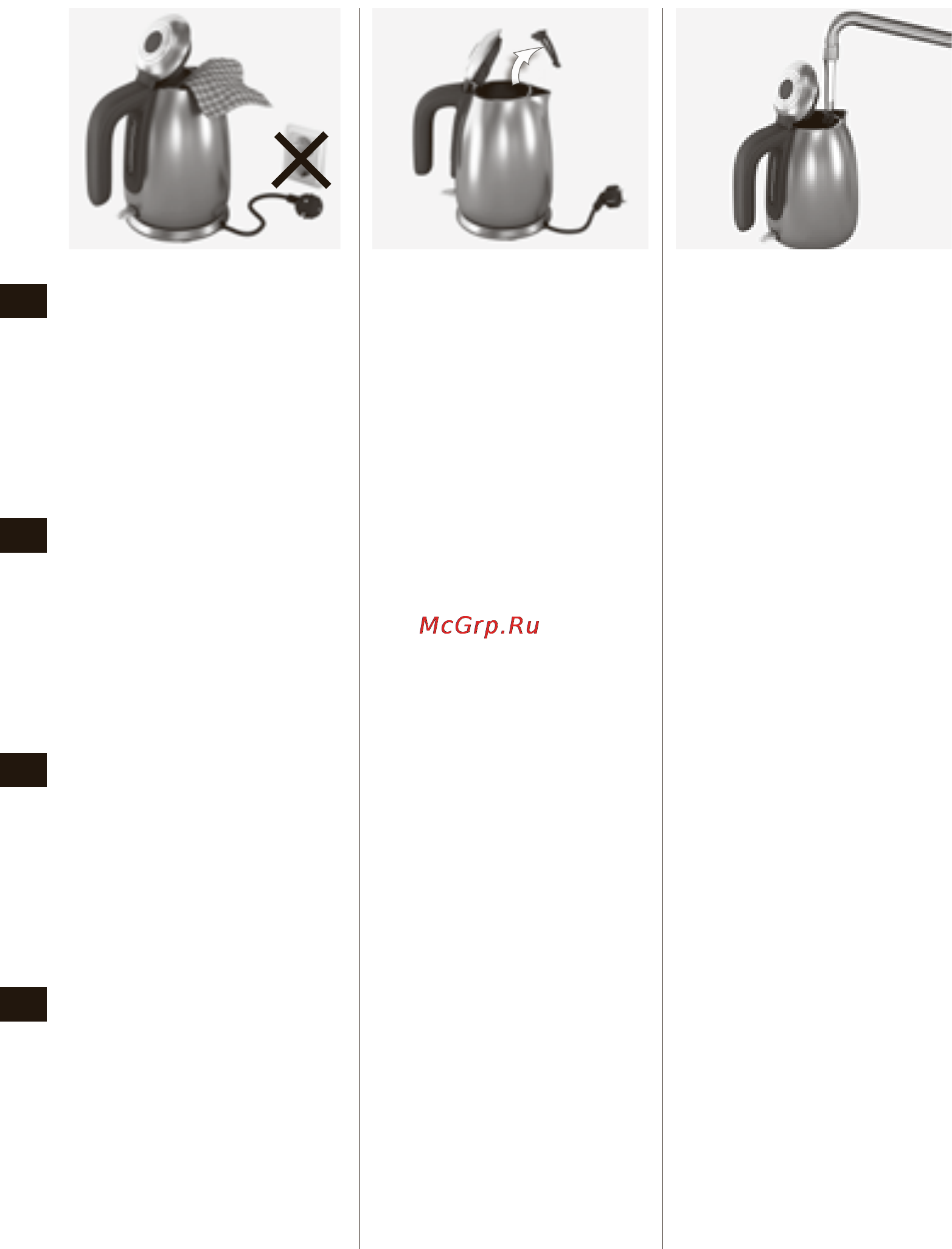 Electrolux eewa 7100 [48/60] Curăţarea почистване