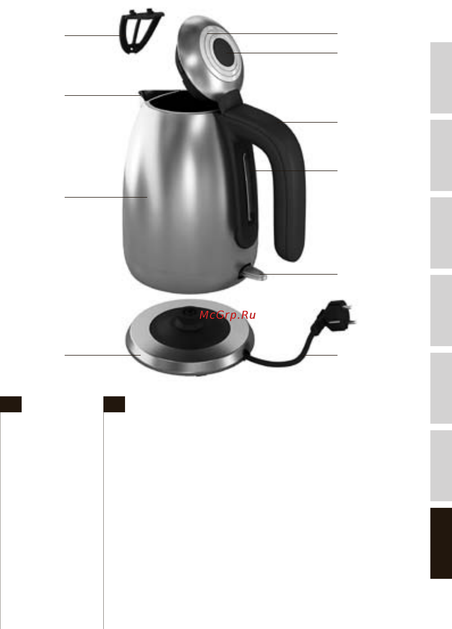 Electrolux eewa 7100 [51/60] Sastāvdaļas