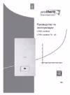 Protherm LYNX condens 30 MKO Инструкция по эксплуатации