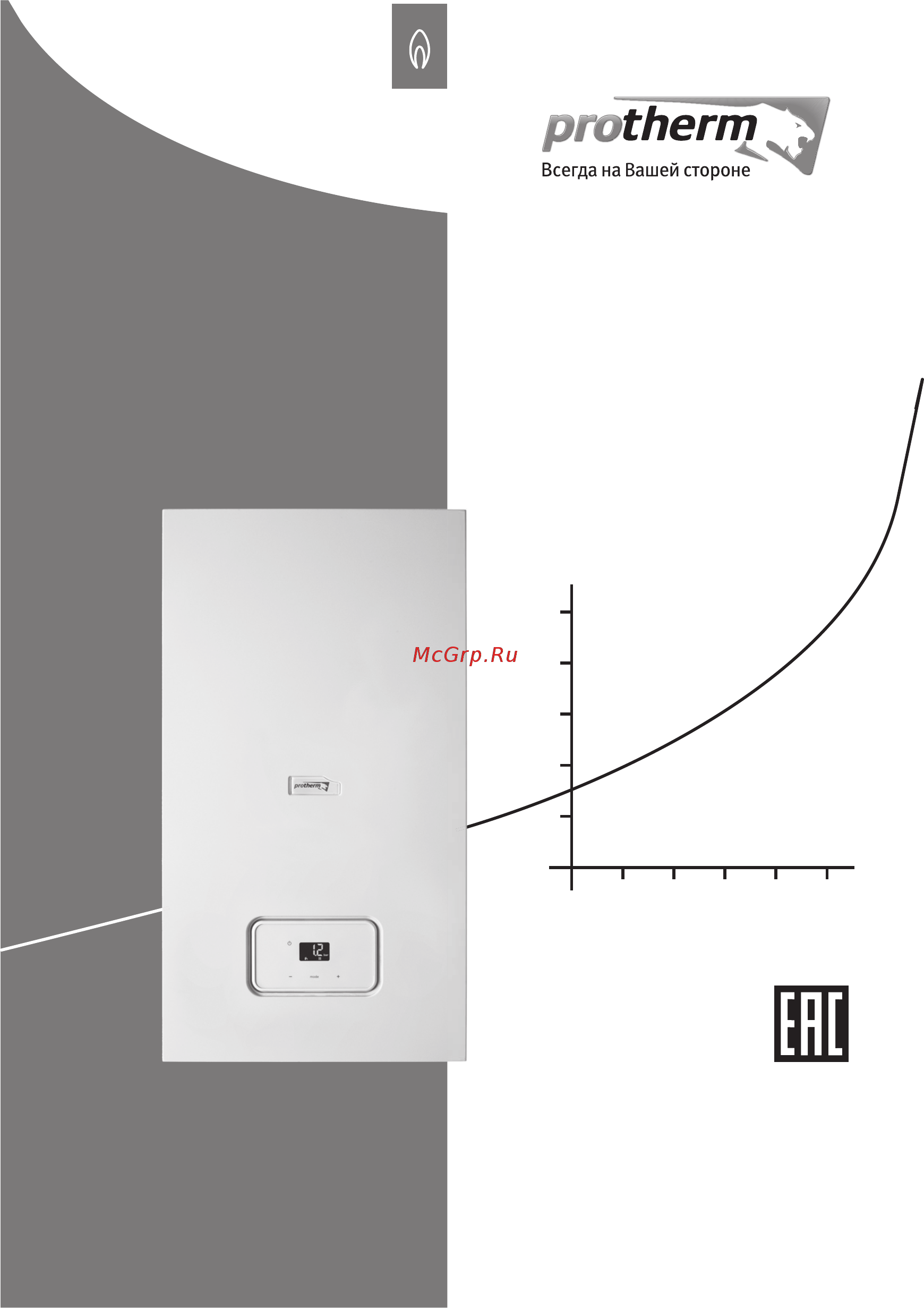 Protherm LYNX condens 25 MKO Инструкция по эксплуатации онлайн