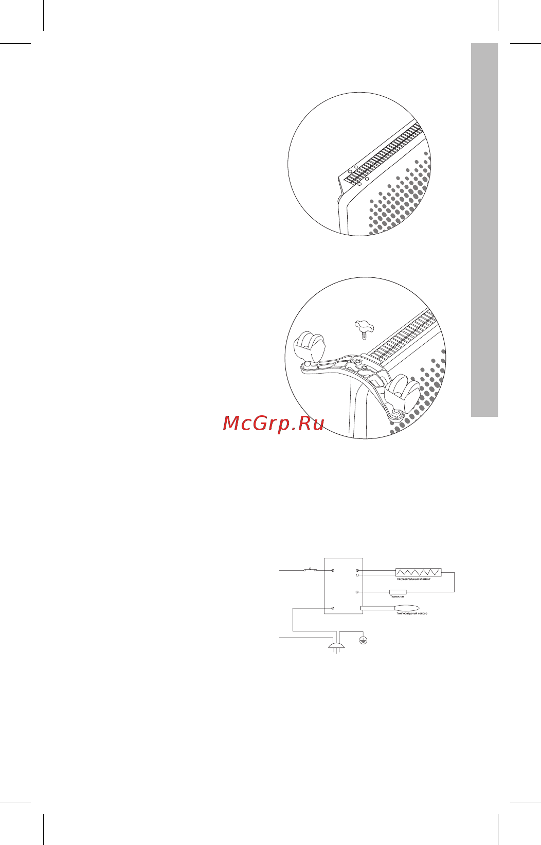 Electrolux eih/ag2-1500 e [9/30] Электрический обогреватель