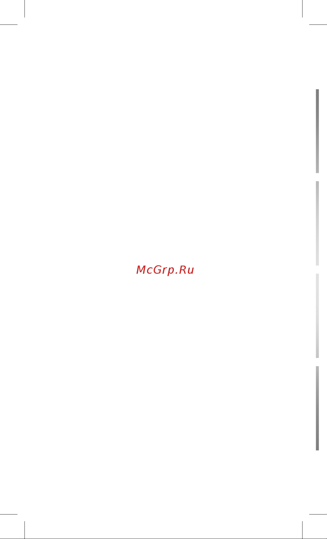 Electrolux ETB-16 НС-1013675 Инструкция по эксплуатации онлайн [16/20] 850147