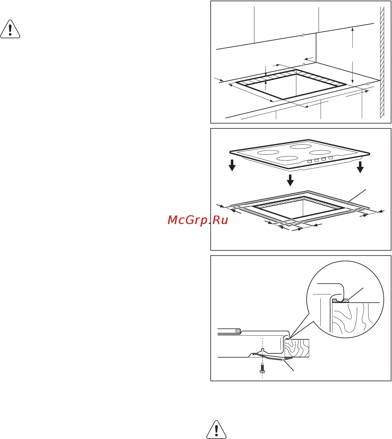 Electrolux EGG96243NX [43/48] Підключення до електромережі