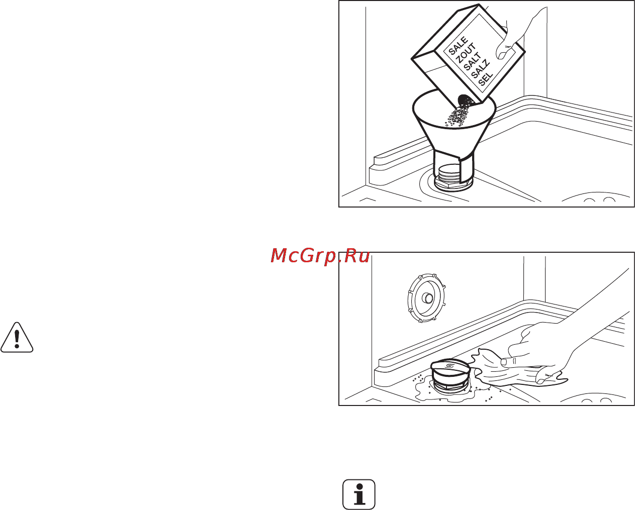 Electrolux ESL 9450LO [13/24] Емкость для соли