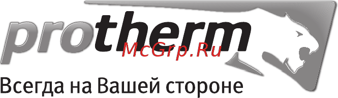 Protherm 50 KLOM17 [32/32] Издатель изготовитель