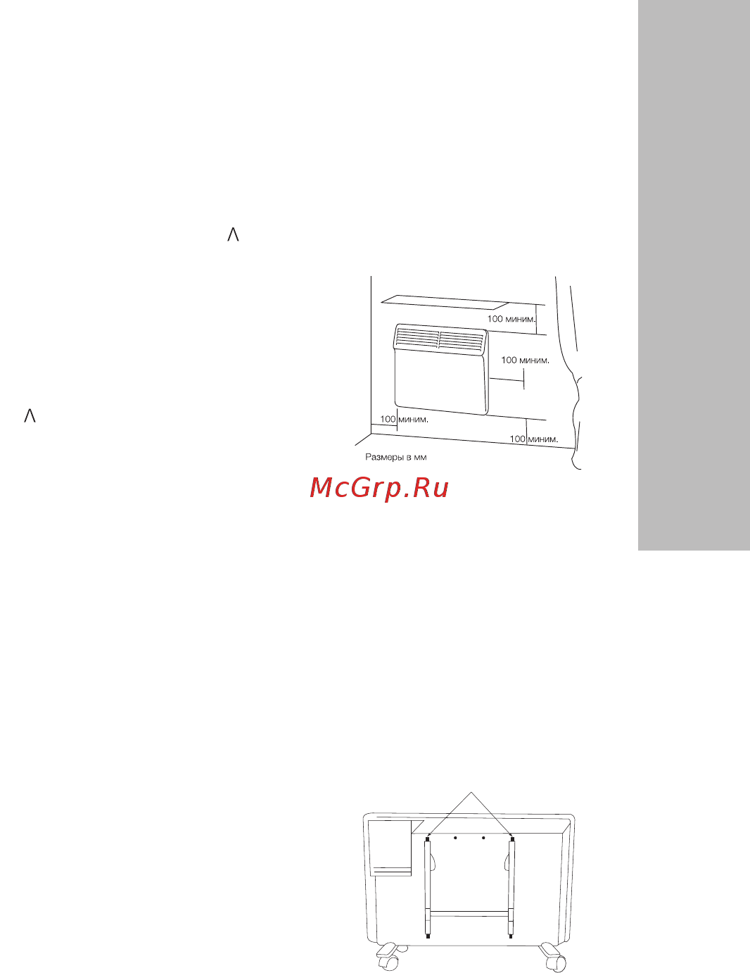 Electrolux ECH/AG 2000 EF [7/24] Электрический обогреватель