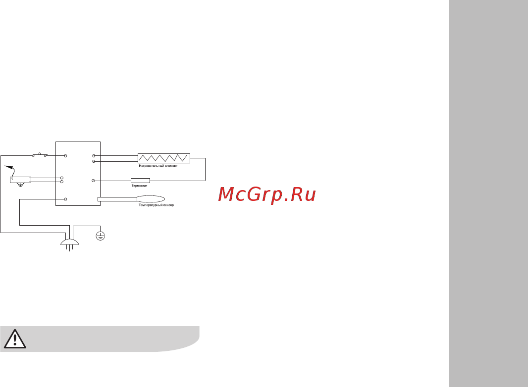 Electrolux ECH/AG 500 EF [9/24] Электрический обогреватель