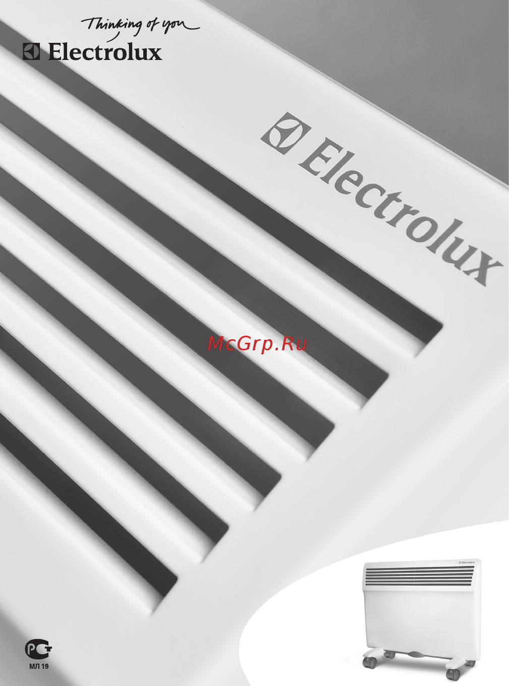 Electrolux Air Gate ECH/AG-2000MFR Белый Инструкция по эксплуатации онлайн