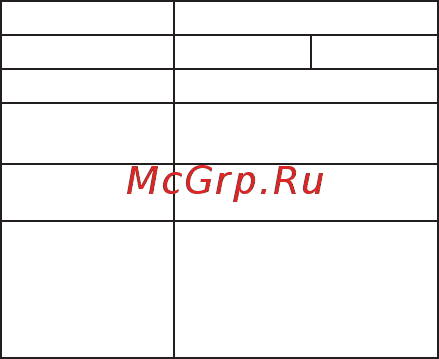 Electrolux Air Gate ECH/AG-2000MFR Белый [12/24] Гарантийный талон