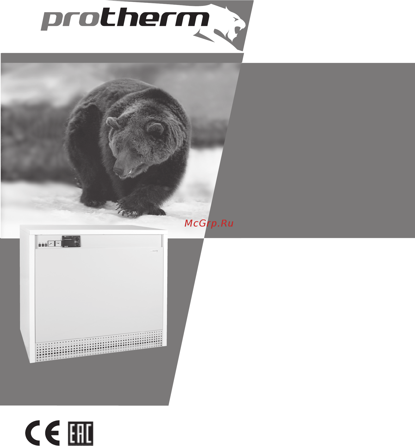 Protherm Гризли 130 KLO Инструкция по эксплуатации онлайн