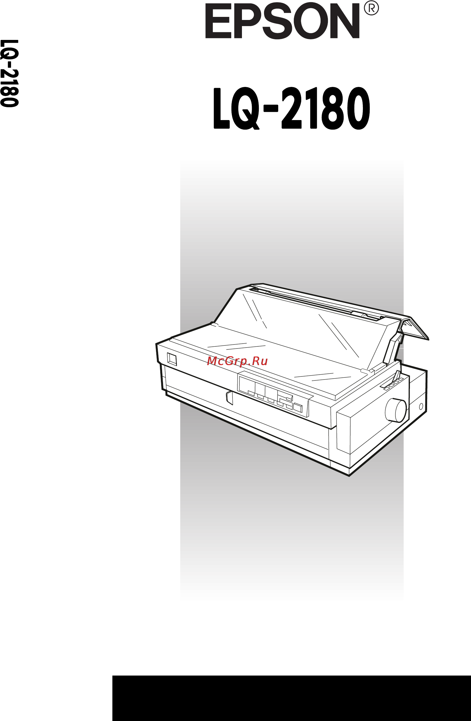 Epson lq 2180 Инструкция по эксплуатации онлайн