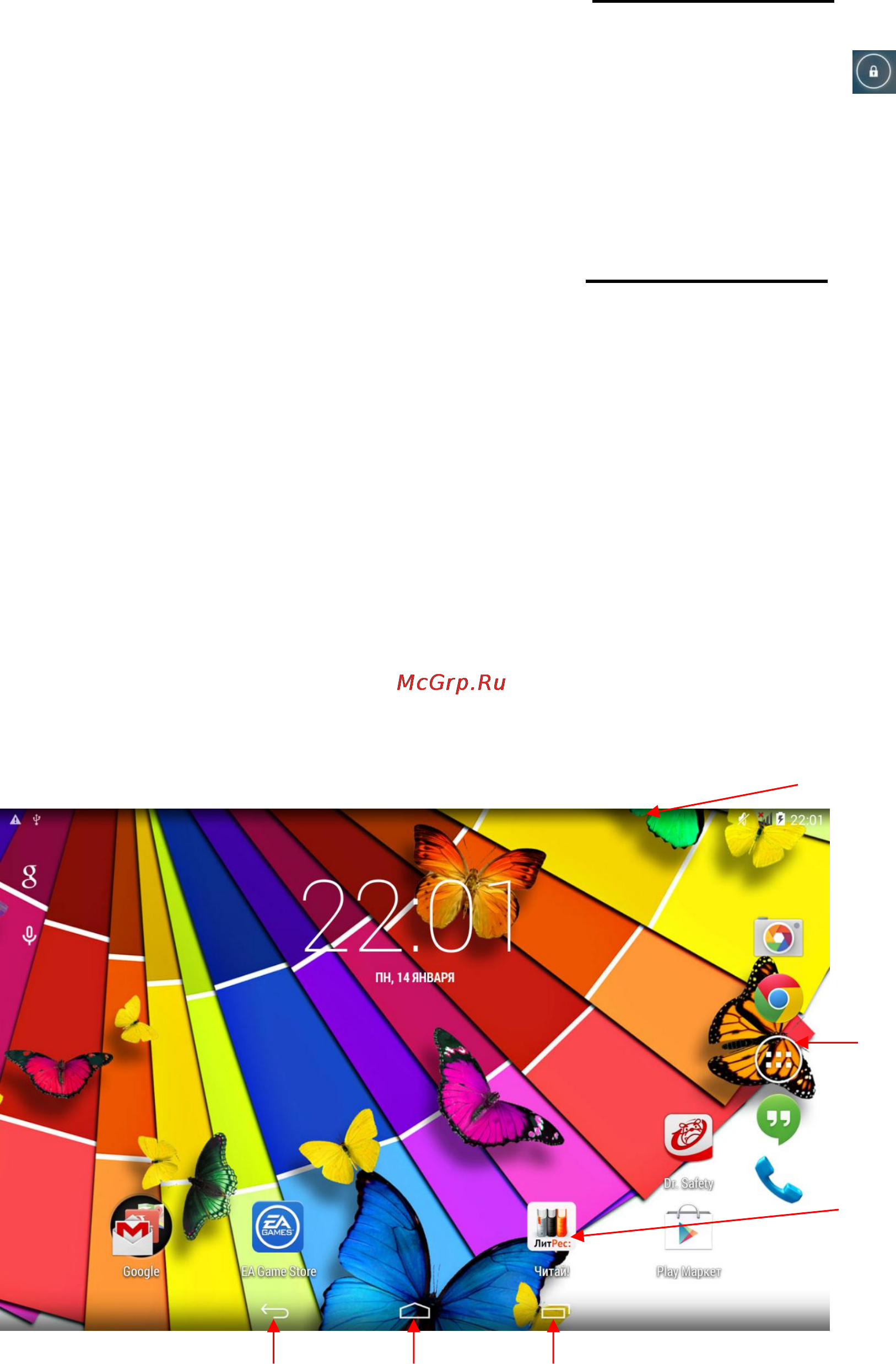 Explay style 3g 8gb black Инструкция по эксплуатации онлайн [2/3] 152954
