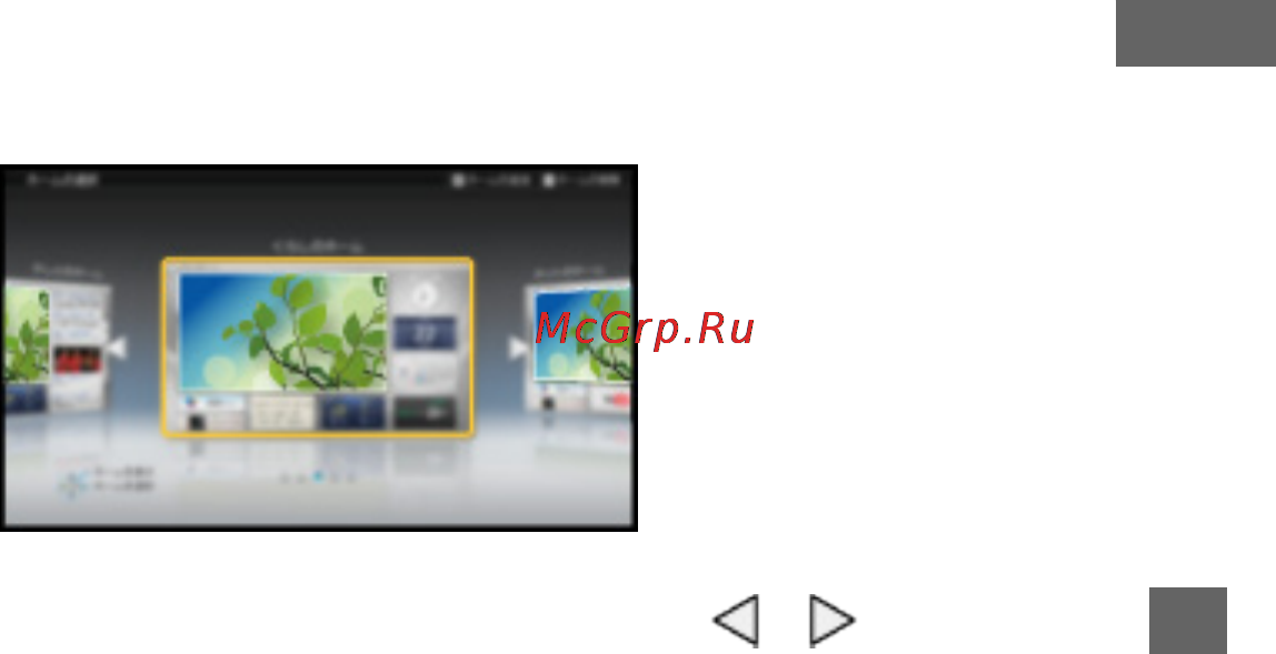 Panasonic Smart Viera TX-LR32E6 [12/157] Настройки