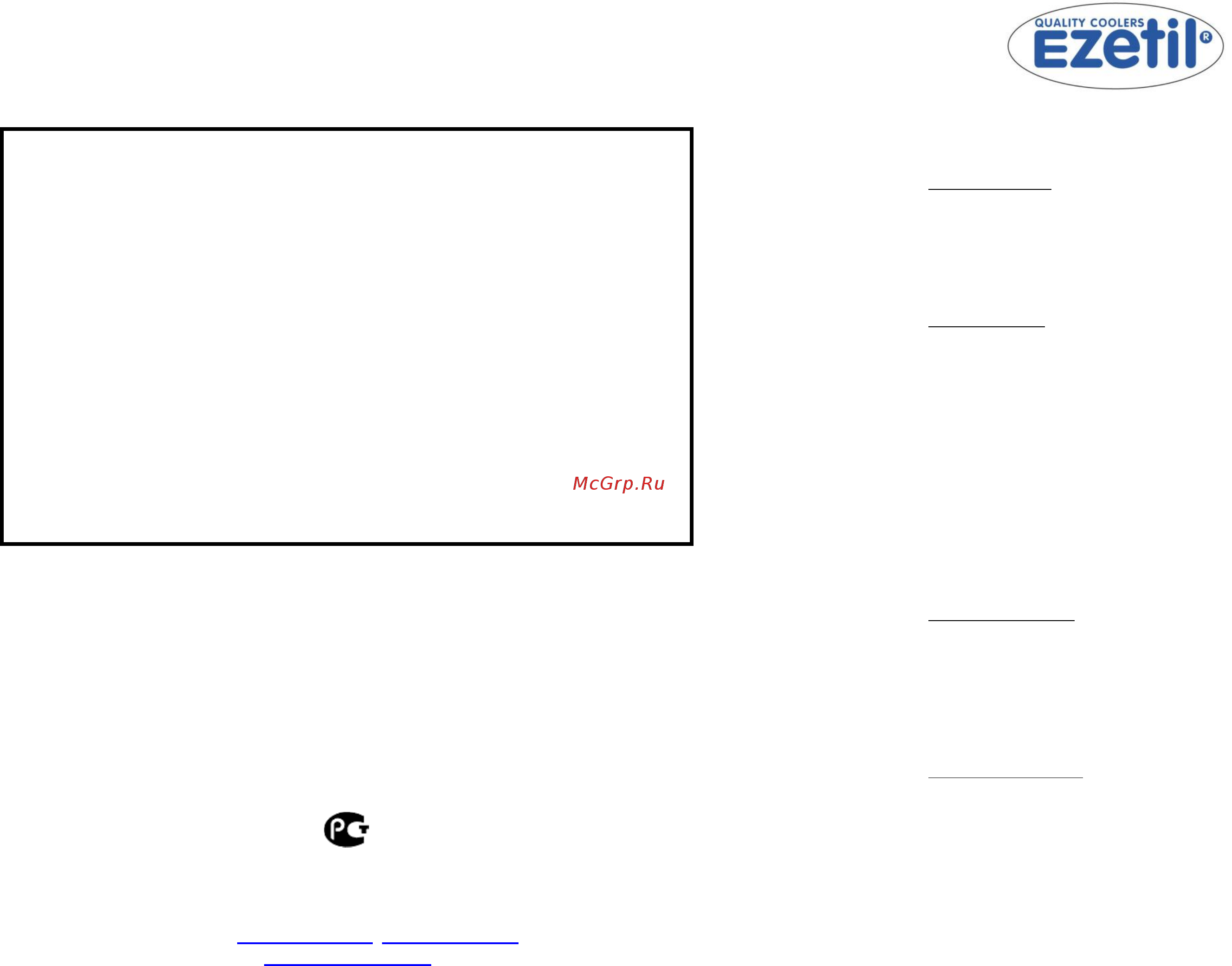 Ezetil E 26 12/230V EEI [2/2] 495 737 3609 737 0720