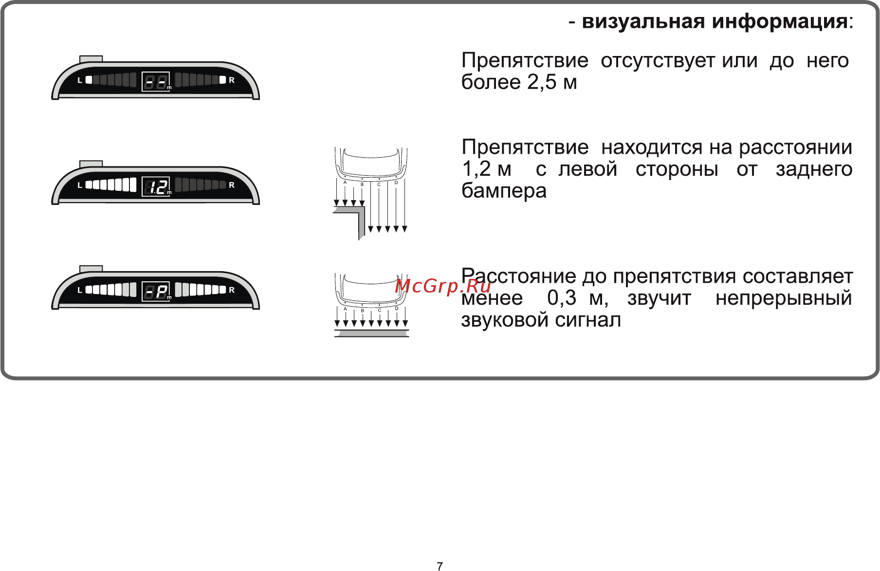 Flashpoint fp-400c [7/20] Шшти