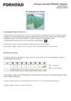 Forhead tgh-02, 300(д)х200(ш)х190(в)см, green, зеленый Инструкция по эксплуатации