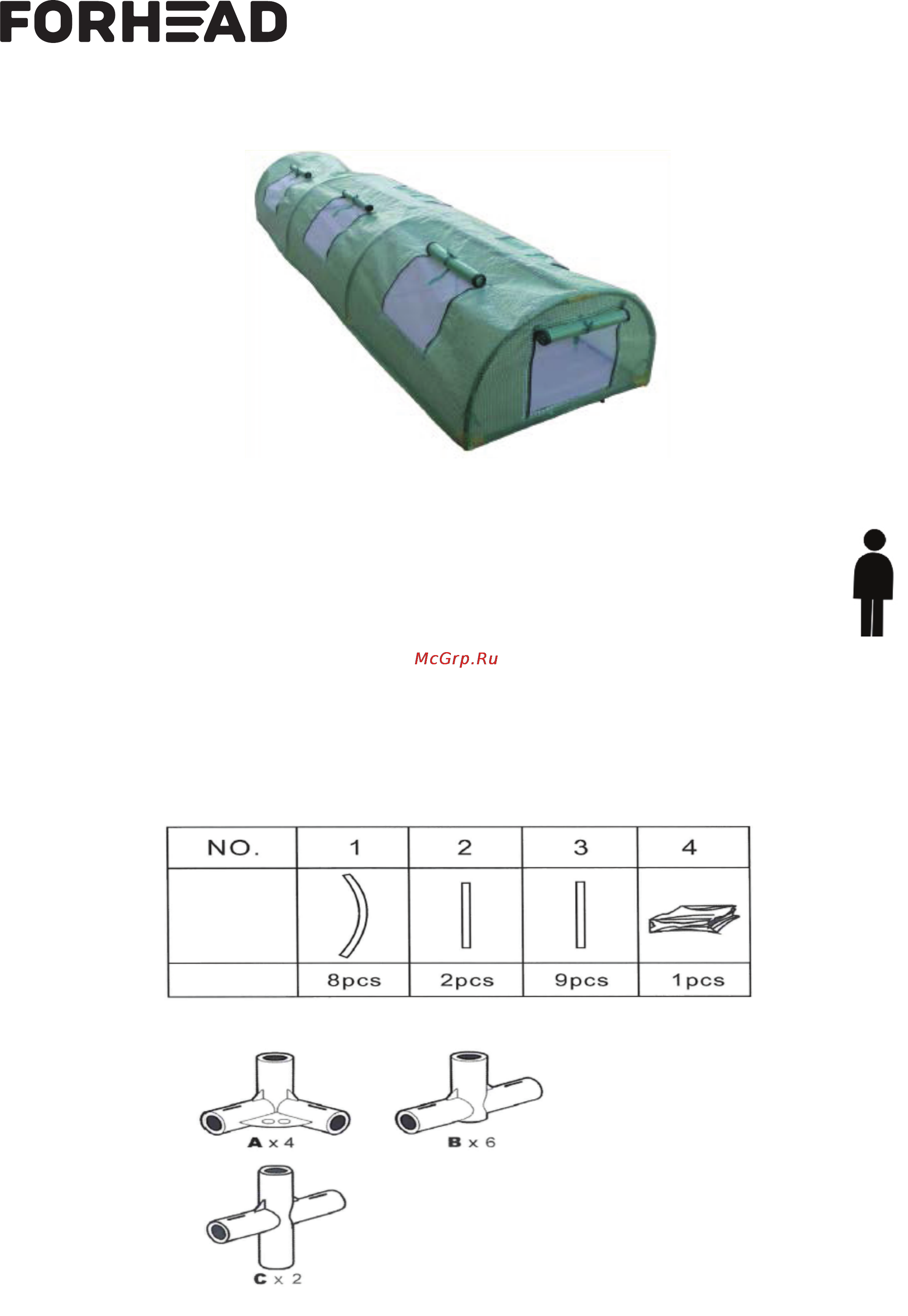 Forhead lgh-01, 300(д)x80(ш)х45(в)см, green, зеленый Инструкция по эксплуатации онлайн