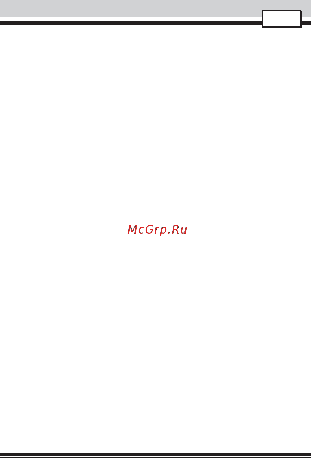 Forward meteor 12 (2015) желтый [3/16] Описание и работа изделия