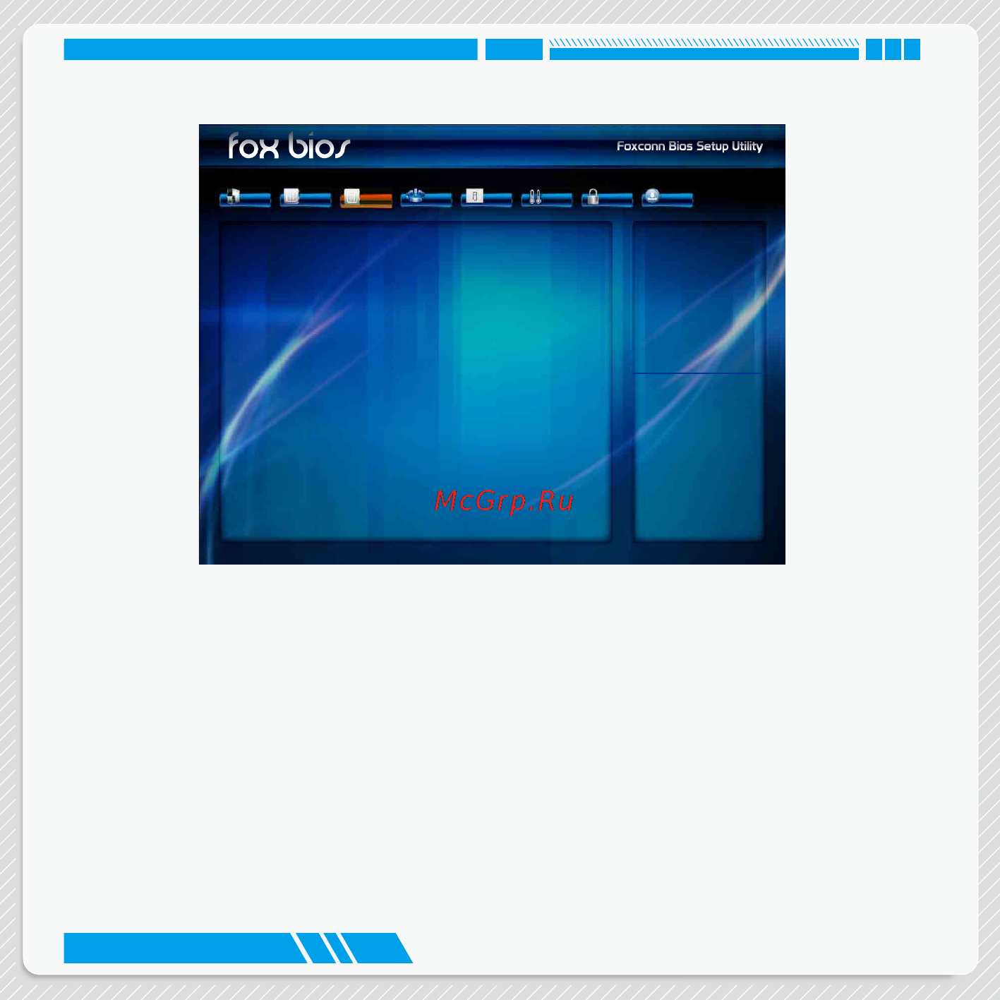 Foxconn nt-ibt29-0h0wbae [36/55] Network stack configuration