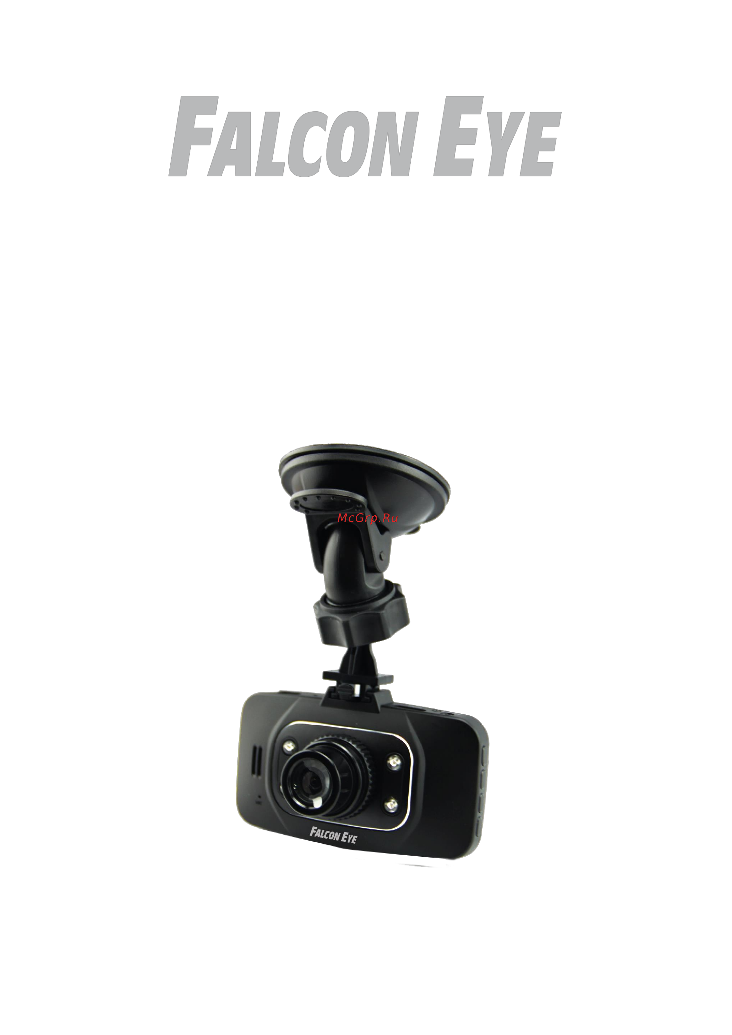 Falcon Eye fe-201avr Инструкция по эксплуатации онлайн