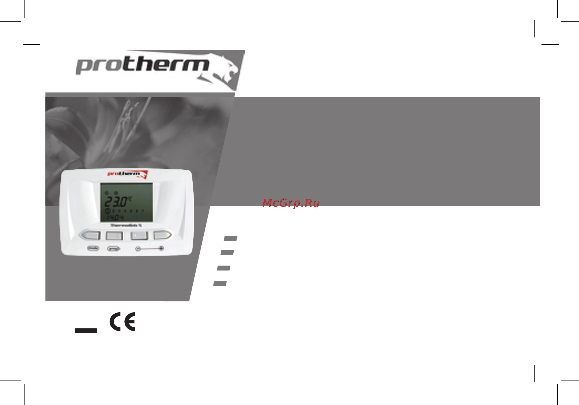 Protherm Thermolink S Инструкция по эксплуатации онлайн