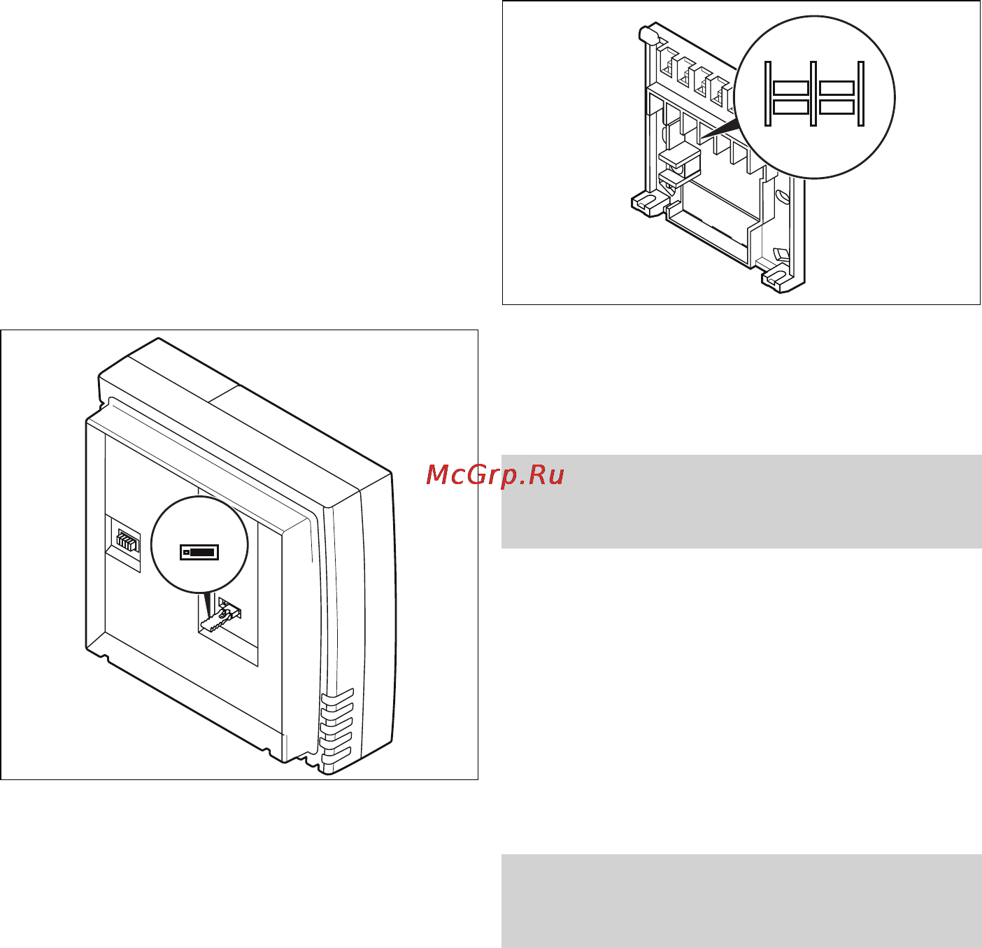 Protherm Exacontrol [8/12] Настройка гистерезиса