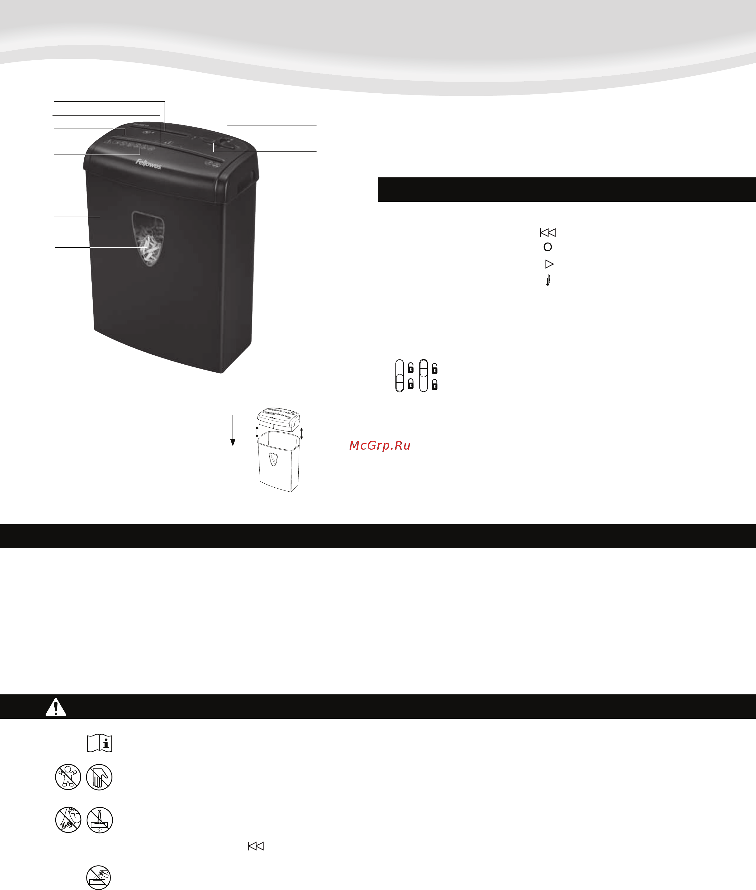 Fellowes PowerShred H-8C FS-46840 Черный [18/40] Mallit h 8c h 8cd
