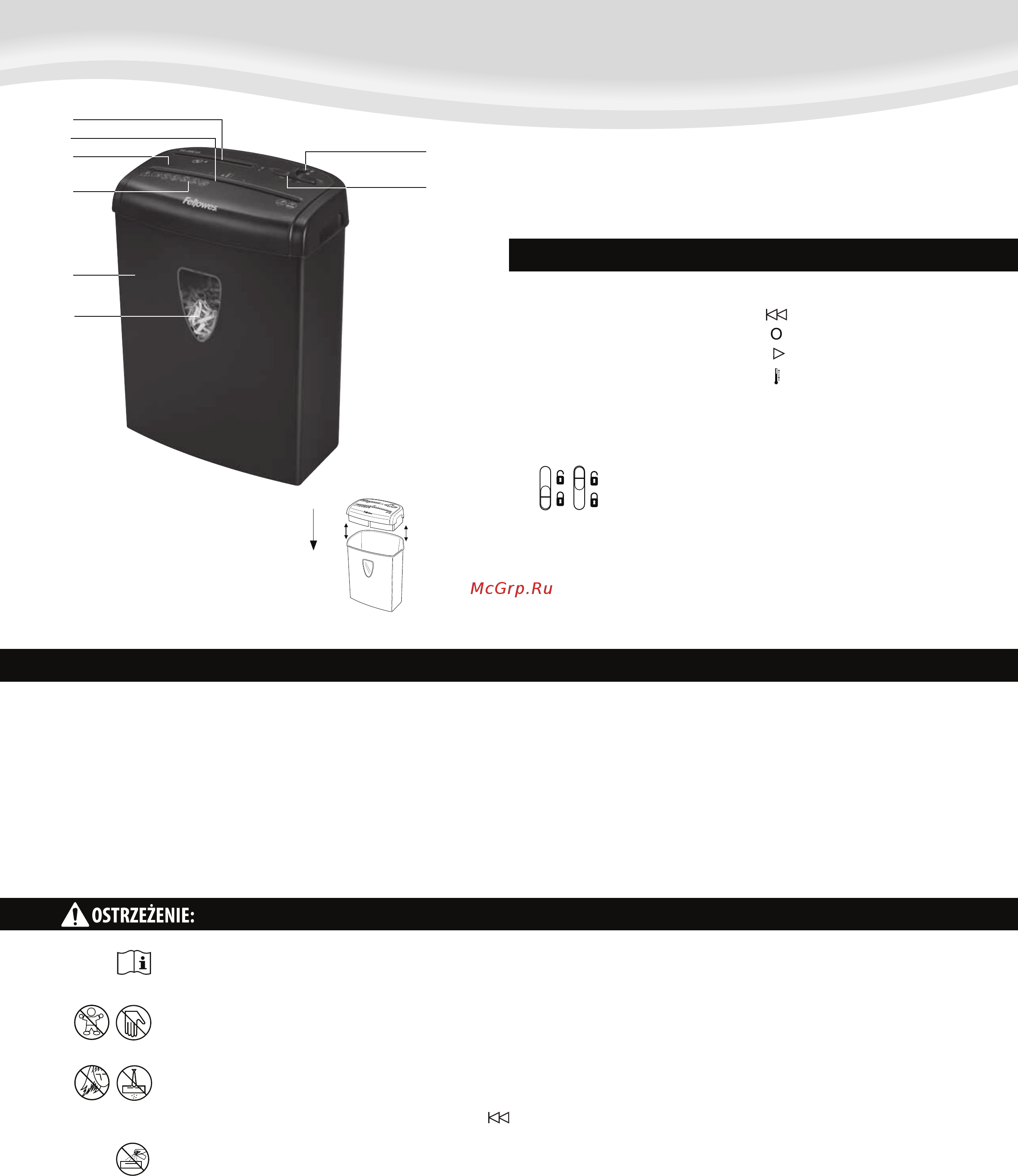Fellowes PowerShred H-8C FS-46840 Черный [22/40] Рolski