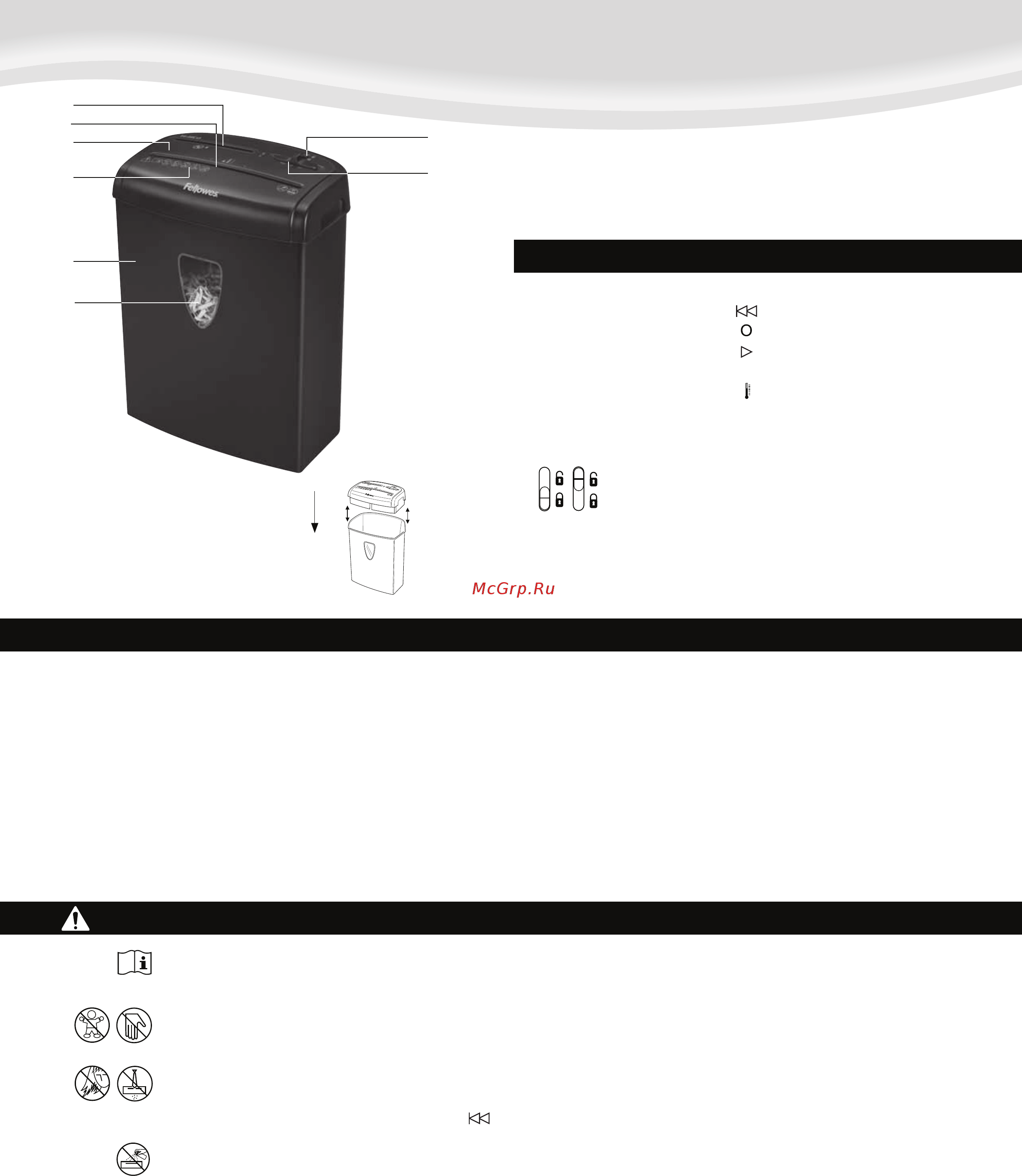 Fellowes Powershred H 8C [4/40] Français